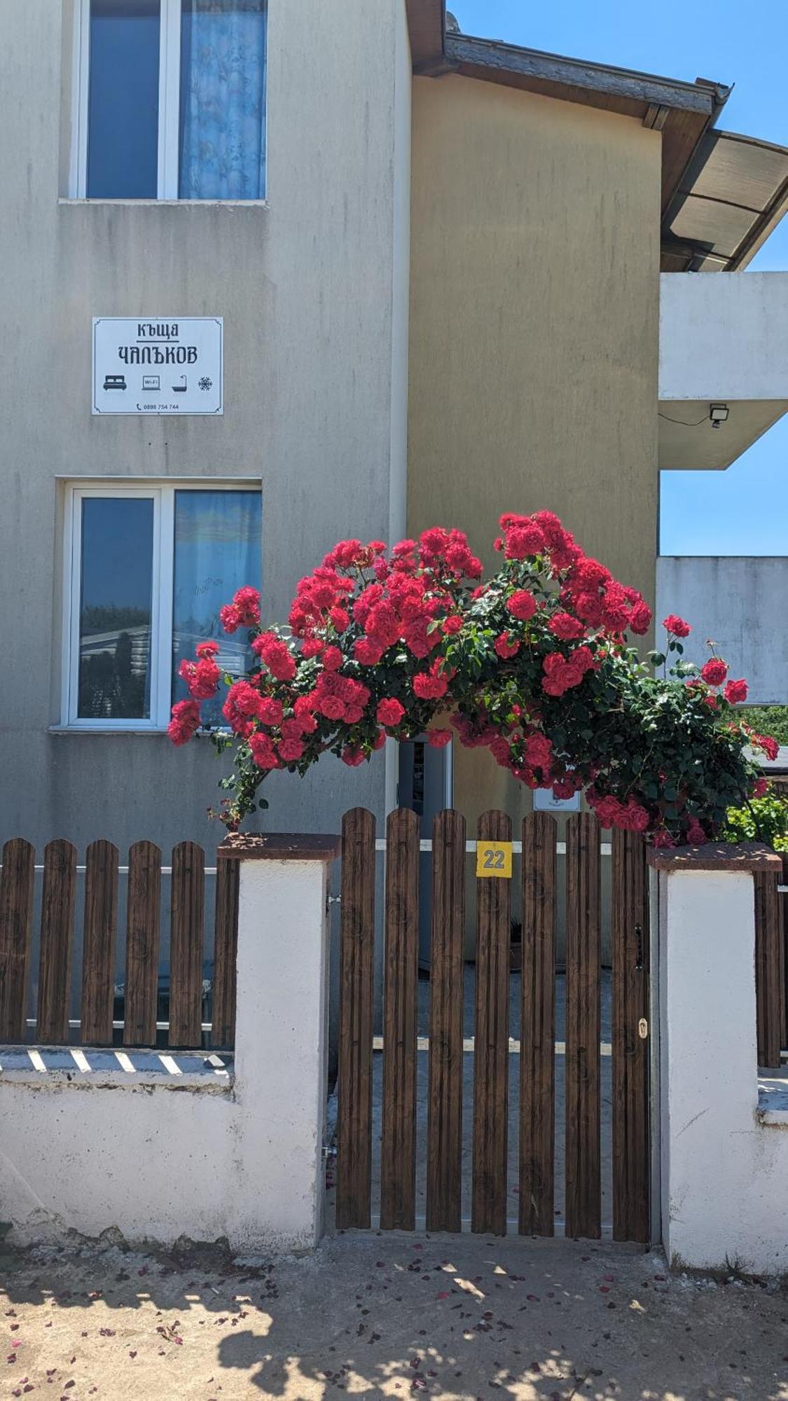 Guest House Chalakov Sinemoretz Exterior photo